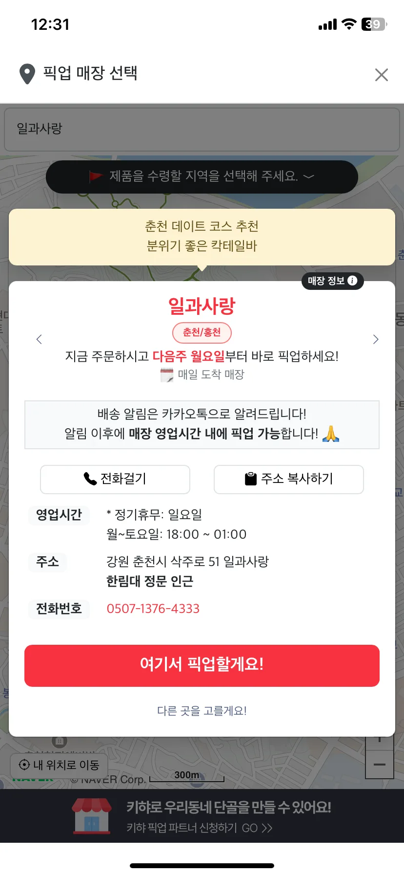 Test Image 32